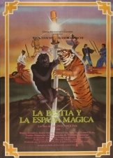 Το Τέρας και ο Σαμουράι / The Beast and the Magic Sword / La bestia y la espada mágica (1983)