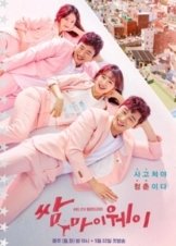 Fight for My Way / Ssam, Maiwei (2017) TV Series