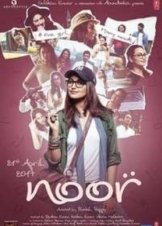 Noor (2017)