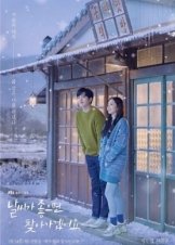 When the Weather Is Fine / Nalssiga joeumyeon chajagagesseoyo (2020)