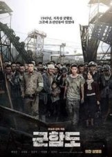 Gun-ham-do / The Battleship Island (2017)