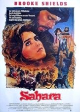 Sahara / Σαχάρα (1983)