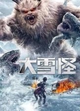 Snow Monster (2019)