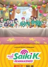 The Disastrous Life of Saiki K.: Reawakened (2019)