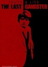 Truth and Lies: The Last Gangster (2022)