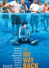 The Way Way Back (2013)