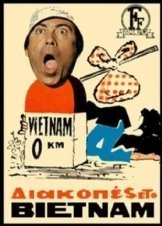 Diakopes sto Vietnam 1971