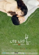 You Are My Spring / Neoneun Naeui Bom (2020)