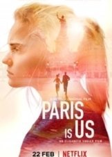 Το Παρίσι Είμαστε Εμείς / Paris Is Us / Paris est à nous (2019)