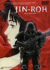 Η Ταξιαρχία των Λύκων / Jin-Roh: The Wolf Brigade (1999)