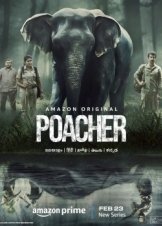 Λαθροθήρας / Poacher (2024)
