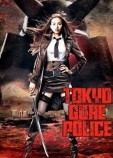 Tokyo Gore Police 2008