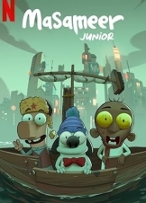 مسامير جونيور (2025)