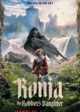 Ρόνια η κόρη του ληστή / Ronja, the Robber's Daughter (2024)
