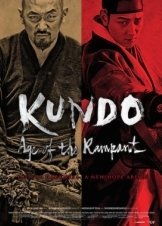 Kundo Age Of The Rampant (2014)