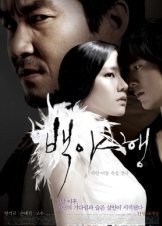 Baekyahaeng: Hayan eodoom sokeul geolda / White Night (2009)