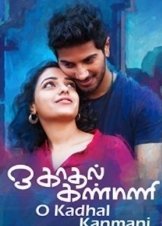 OK Kanmani (2015)