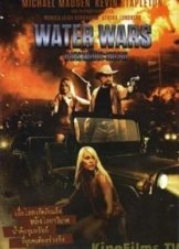 Πολεμοι Για Το Νερο / Water Wars (2014)