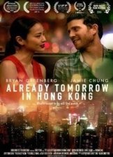 Already Tomorrow in Hong Kong (2015)