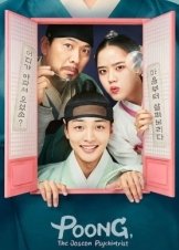 Poong, the Joseon Psychiatrist (2022)