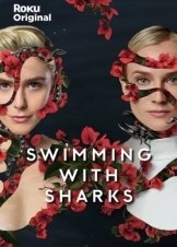 Swimming with Sharks (2022)