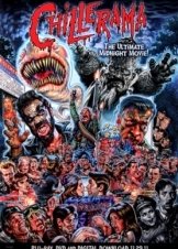 Chillerama (2011)