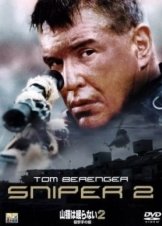 Sniper 2  / Ελεύθερος Σκοπευτής  (2002)