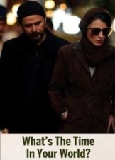 Whats the Time in Your World? 2014