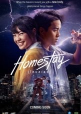 Homestay (2018)