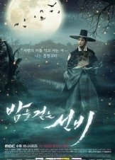 The Scholar Who Walks the Night / Bameul geotneun seonbi (2015)