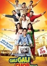 Gali Gali Chor Hai (2012)
