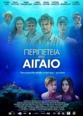 Lomasankarit / Περιπέτεια στο Αιγαίο (2014)