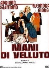 Mani di velluto (1979)
