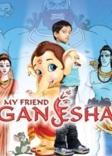 My Friend Ganesha (2007)