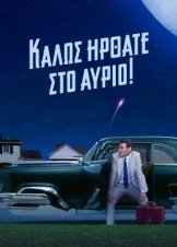 Hello Tomorrow! (2023)