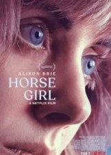 Το Κορίτσι των Αλόγων / Horse Girl (2020)