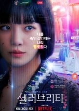 Celebrity / Selleobeuriti (2023)