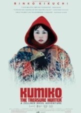 Kumiko, the Treasure Hunter (2014)