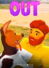 Εκεί Έξω / Out (2020)