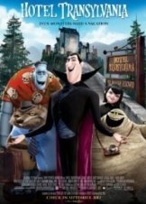 Ξενοδοχείο για Τέρατα / Hotel Transylvania  (2012)