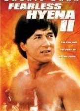 Fearless Hyena 2 / Long teng hu yue (1983)