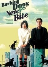 Σκύλος που Γαβγίζει / Barking Dogs Never Bite / Flandersui gae (2000)