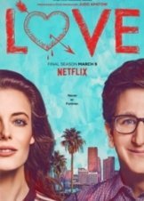 Love (2016)