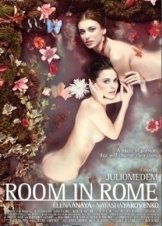 Δωμάτιο στη Ρώμη / Room In Rome / Habitación en Roma (2010)