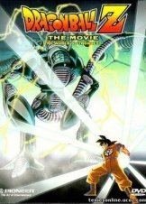 Dragon Ball Z: The World's Strongest (1990)
