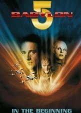 Μια Νέα Αρχή / Babylon 5: In the Beginning (1998)