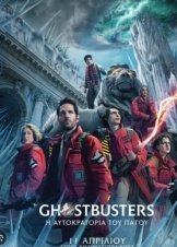 Ghostbusters: Η Αυτοκρατορία του Πάγου / Ghostbusters: Frozen Empire (2024)