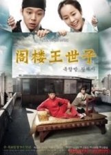 Rooftop Prince (2012)