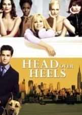 Η Ομορφιά του Εγκλήματος / Head Over Heels (2001)