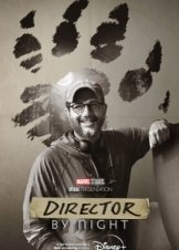 Σκηνοθετωντασ Τον Λυκανθρωπο / Director by Night (2022)